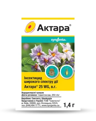 Актара, 1.4 г.