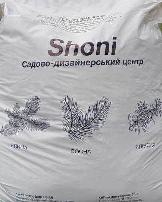 Субстрат (грунтосуміш) для хвойних рослин, 50 л.