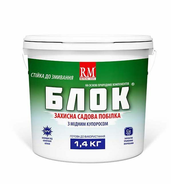 Захисна садова побілка із мідним купоросом «БЛОК»
