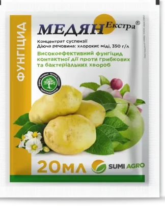 МЕДЯН ЕКСТРА, 20 МЛ