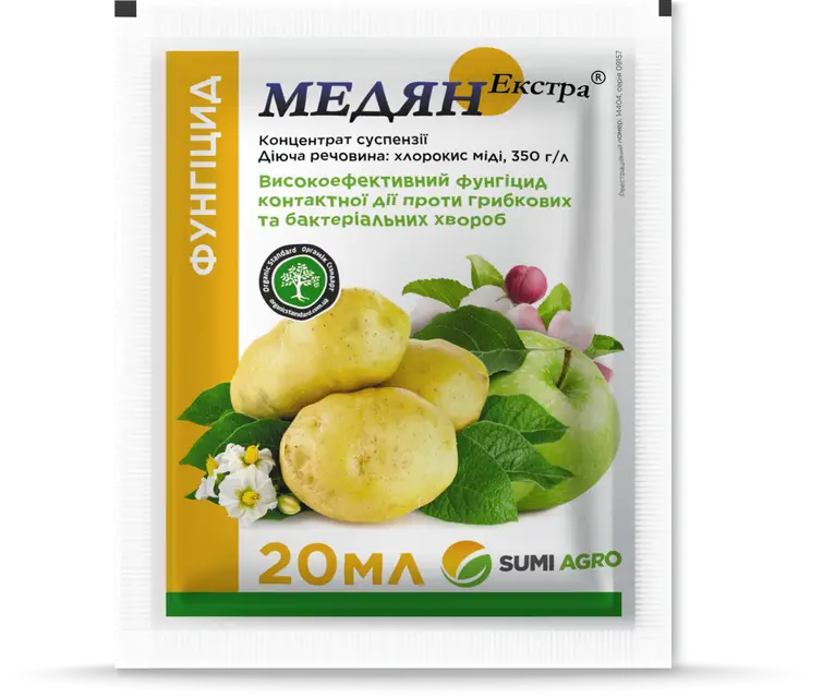МЕДЯН ЕКСТРА, 20 МЛ