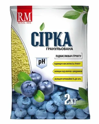 Сірка гранульована Royal Mix