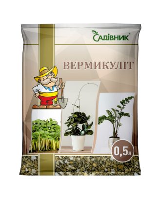 Вермикуліт, 0.5 л.