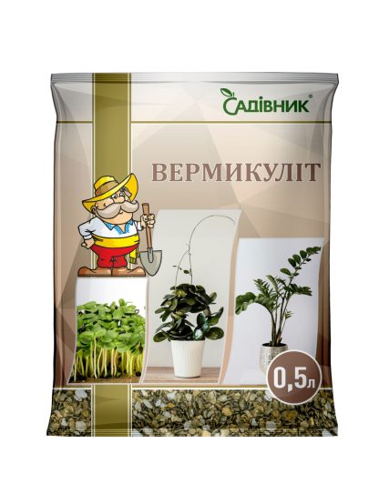 Вермикуліт, 0.5 л.