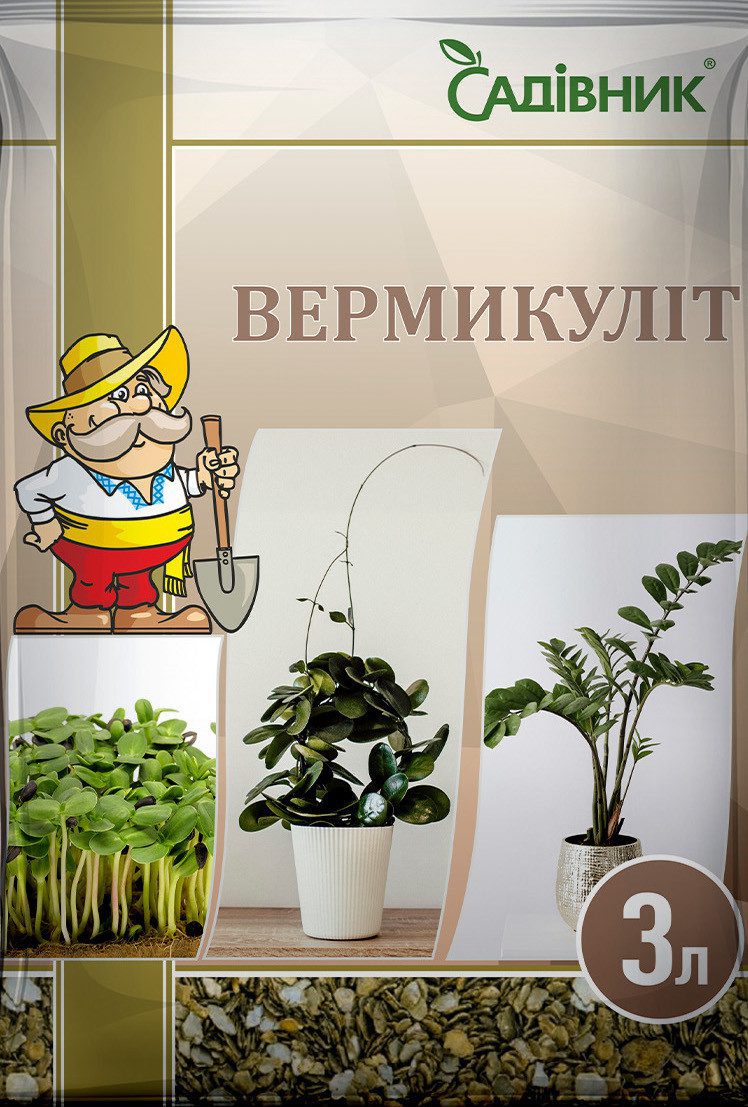 Вермикуліт