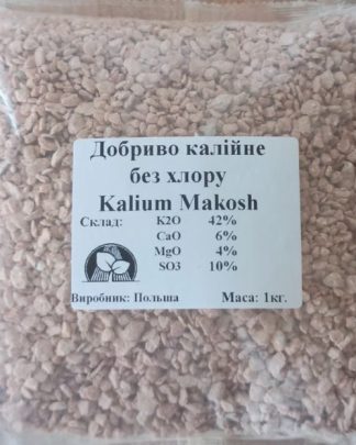 Калімаг Макош