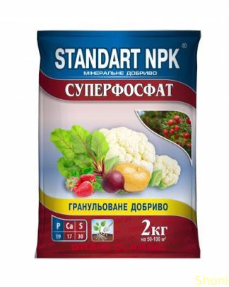 Суперфосфат «Standart NPK»