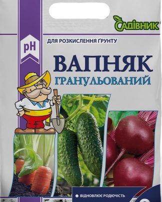 Вапняк гранульований