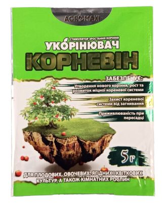 Корневін, 5 г (укорівнювач)