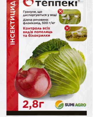 Теппекі 2,8 г.