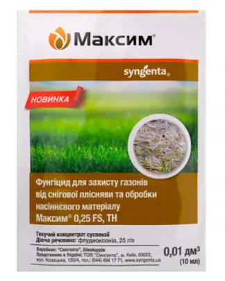 Максим