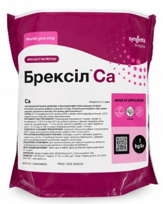 Брексіл Кальцій
